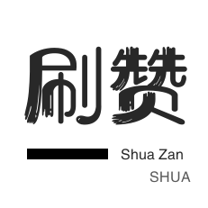 抖音点赞自助网站下单